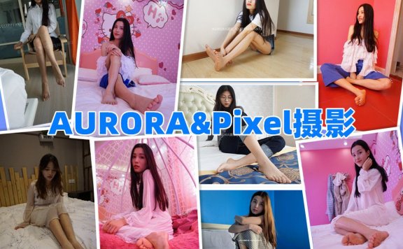 [全网资源汇总]AURORA&Pixel摄影作品合集[持续更新]